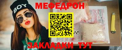 трава Железногорск