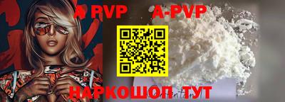 трава Железногорск