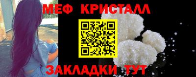 трава Железногорск