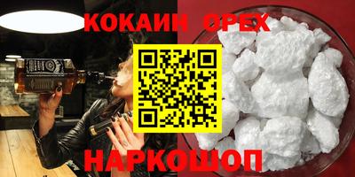 мефедрон мука Ефремов