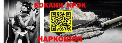 меф Железноводск