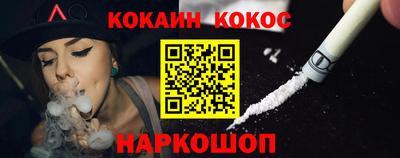 мефедрон мука Ефремов