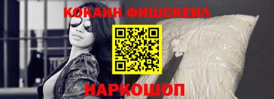 меф Железноводск
