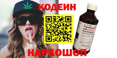 меф Железноводск