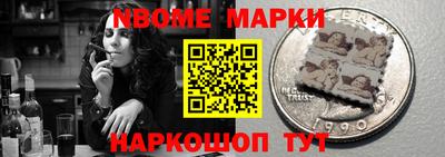 тгк Ивантеевка