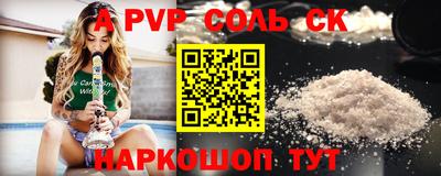 трава Железногорск