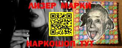 трава Железногорск