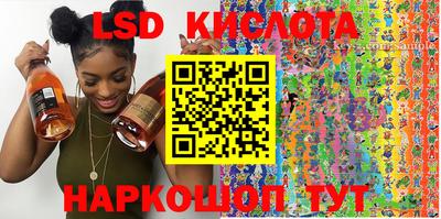 меф Железноводск