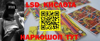 трава Железногорск