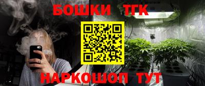меф Железноводск