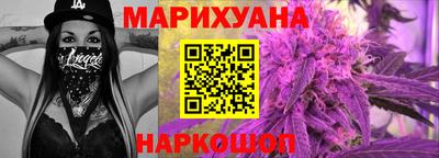 молекула духа Иваново