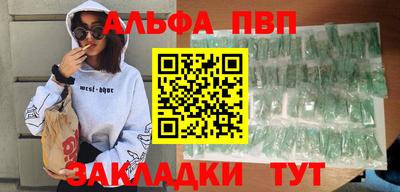 трава Железногорск