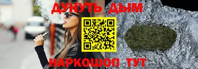 тгк Ивантеевка