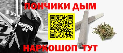 меф Железноводск