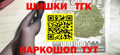 меф Железноводск