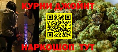 меф Железноводск