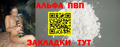 мефедрон мука Ефремов
