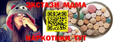 меф Железноводск