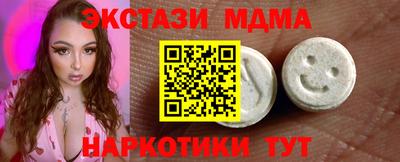 мефедрон мука Ефремов