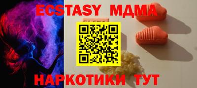 мефедрон мука Ефремов