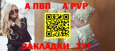 трава Железногорск