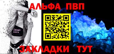 меф Железноводск