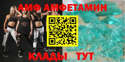 меф Железноводск