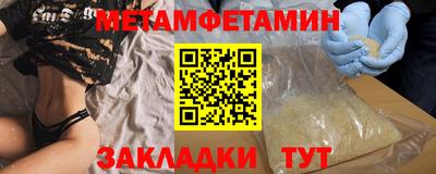 мефедрон мука Ефремов