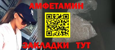 трава Железногорск