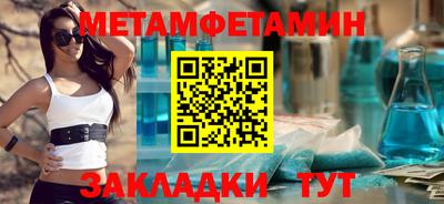 трава Железногорск