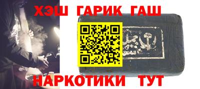 трава Железногорск