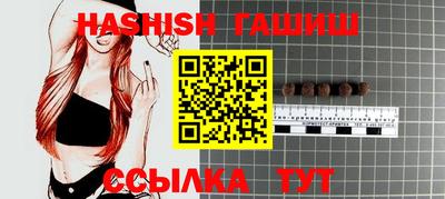 меф Железноводск