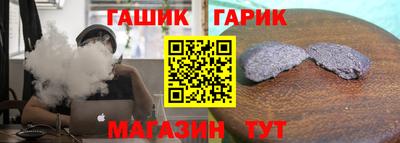 меф Железноводск