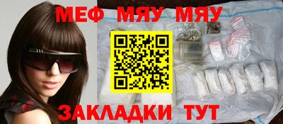 молекула духа Иваново