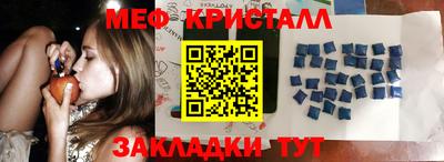 трава Железногорск