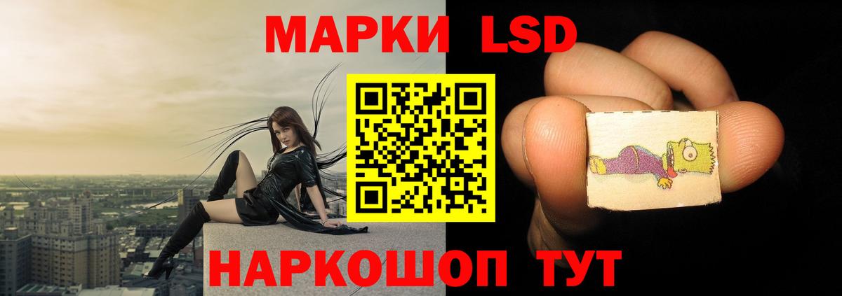 Лсд 25 экстази ecstasy Чита