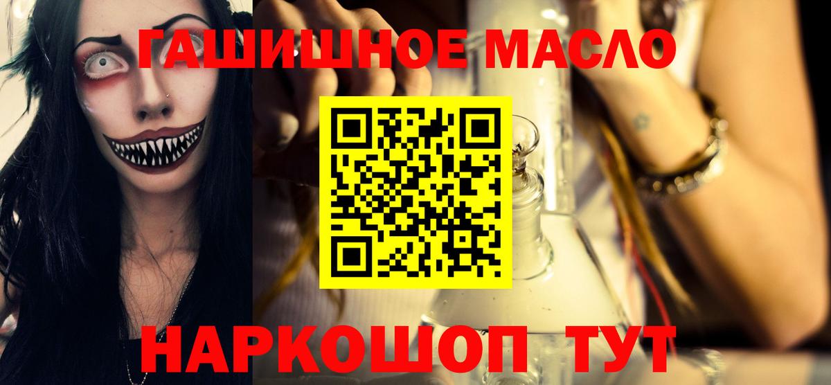 Дистиллят ТГК вейп с тгк Чита