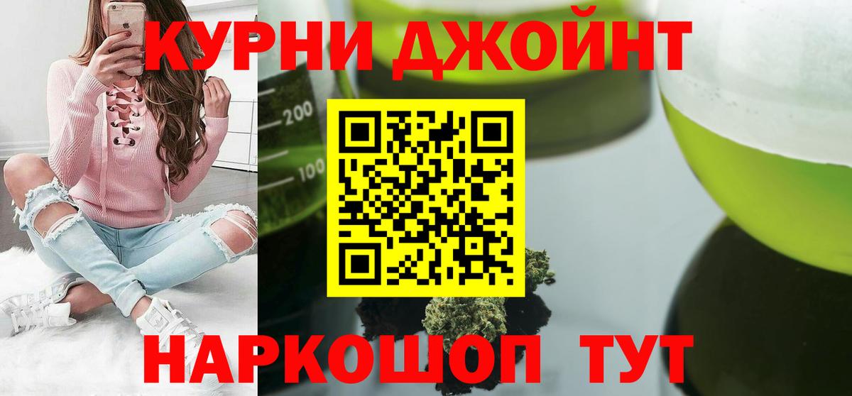Канабис MAZAR  Вход с VPN  Бошки Шишки тримм  Марихуана планчик  Конопля Amnesia  Чита 